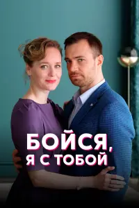 сериал