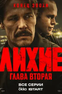 Артём Быстров,