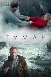 фильм