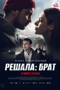 фильм