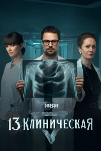 сериал