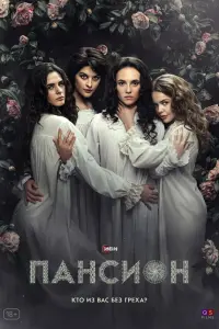 сериал