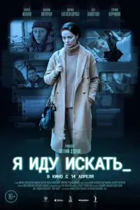 фильм