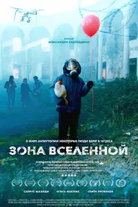 Сайрус Шахиди,