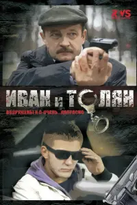 сериал
