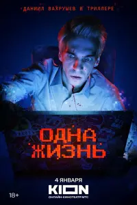 фильм