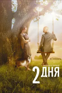 фильм