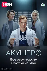 Никита