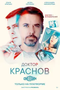 сериал