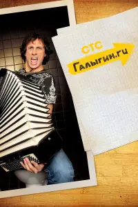 сериал