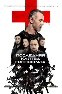 Максим Дрозд,