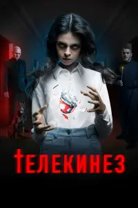 фильм