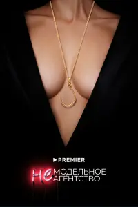 сериал