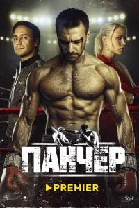 Евгений