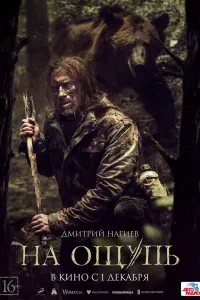 фильм