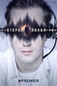 сериал