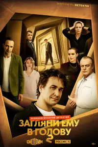 сериал