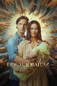 сериал