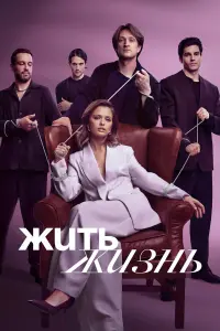 сериал