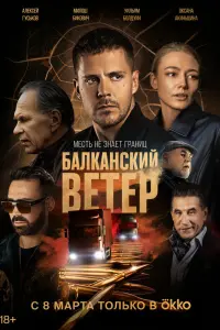сериал