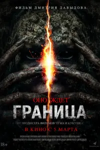 Вячеслав
