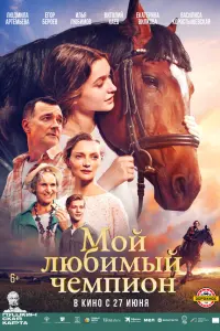 Василиса
