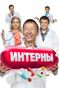 сериал