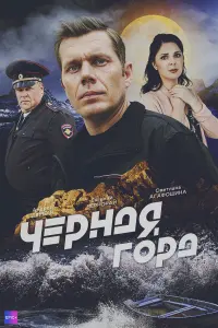 Андрей Пермяков