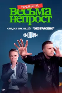 Артур
