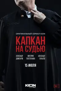 сериал