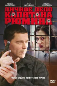 сериал