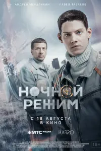 фильм