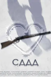 фильм