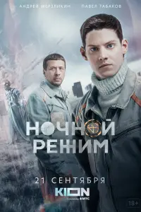 сериал