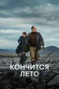 Юра Борисов,