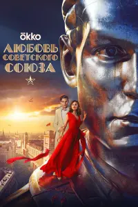 Ангелина