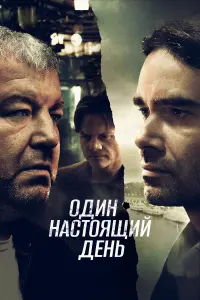 фильм