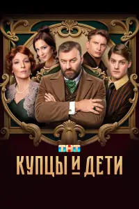 Михаил