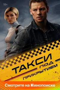 сериал