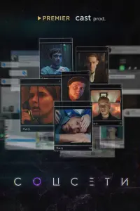 сериал
