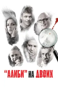 сериал