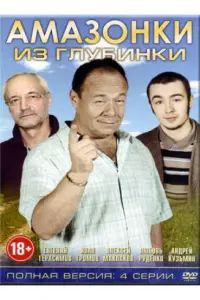 сериал