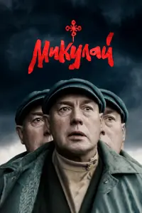 фильм