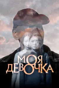 фильм