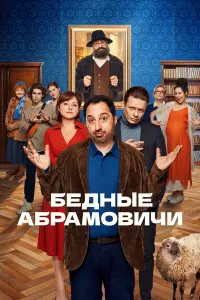 сериал