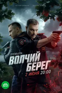 Евгений
