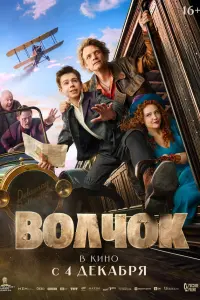 Евгений