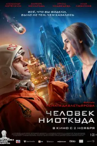 фильм