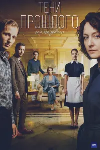 сериал