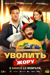 Данила